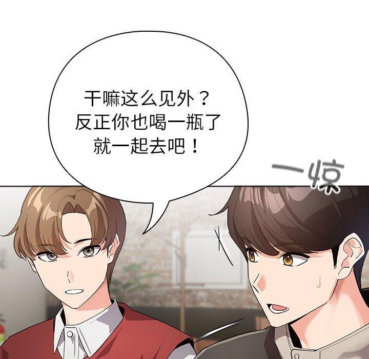 配角的生存任务第6話