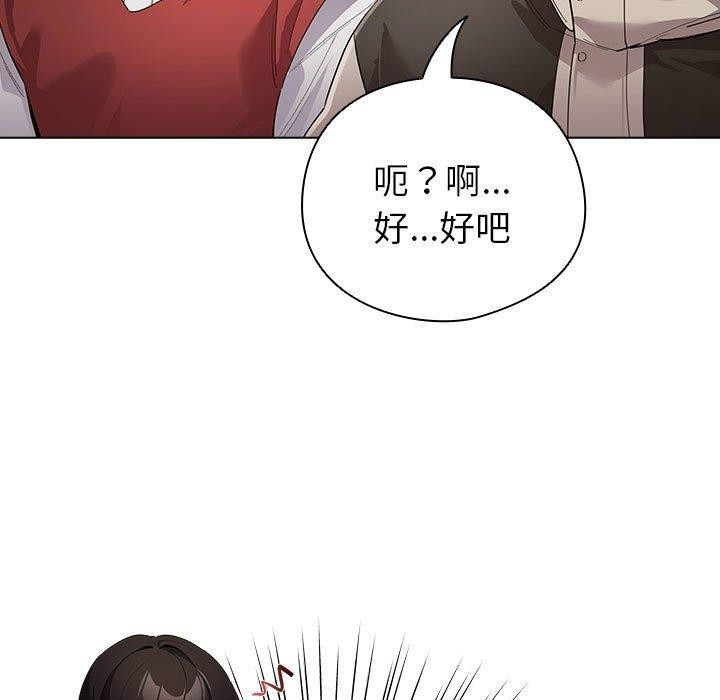 配角的生存任务第6話