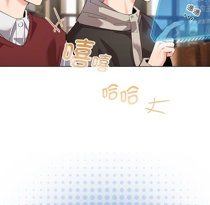 配角的生存任务第6話