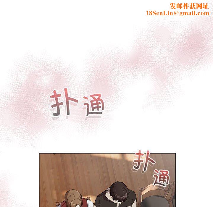 配角的生存任务第6話