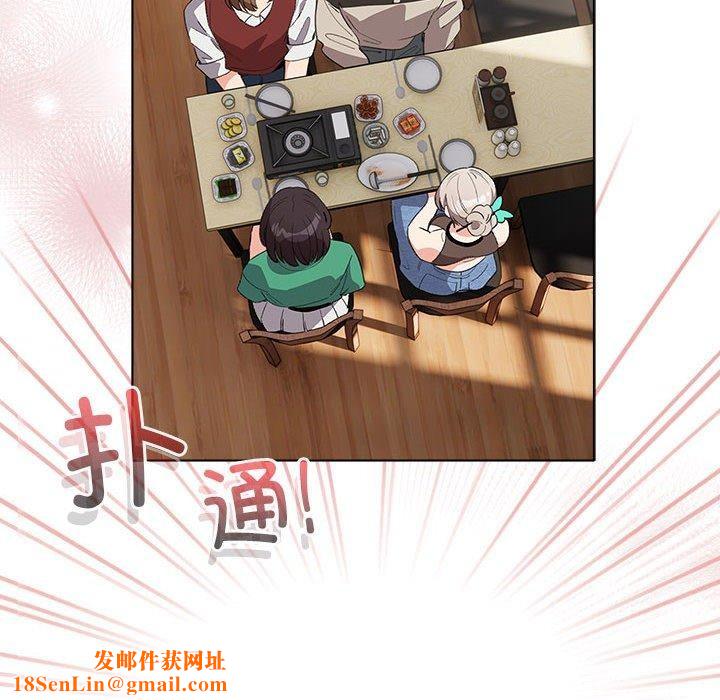 配角的生存任务第6話