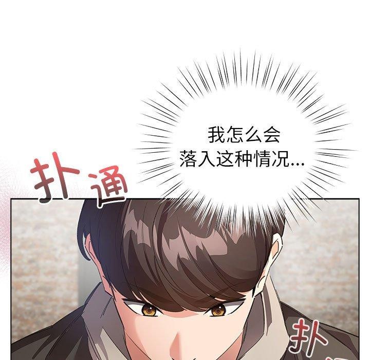 配角的生存任务第6話