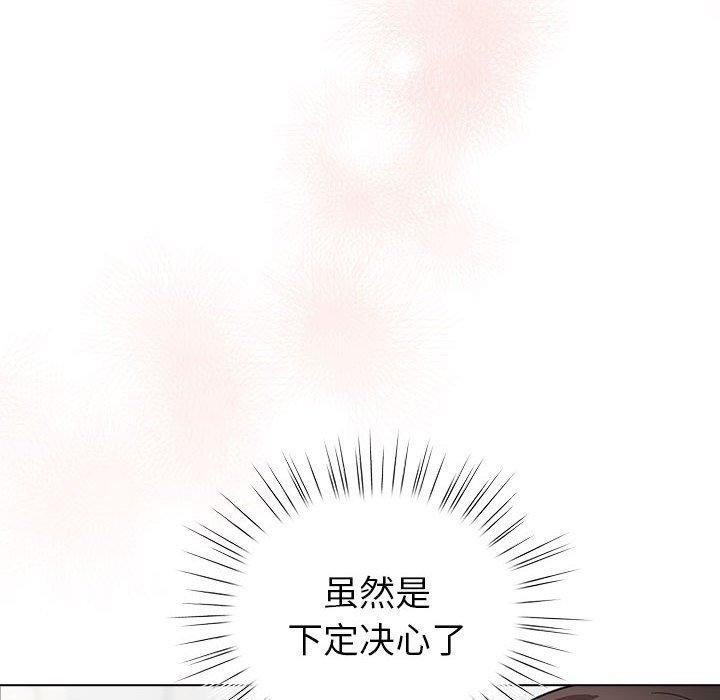 配角的生存任务第6話