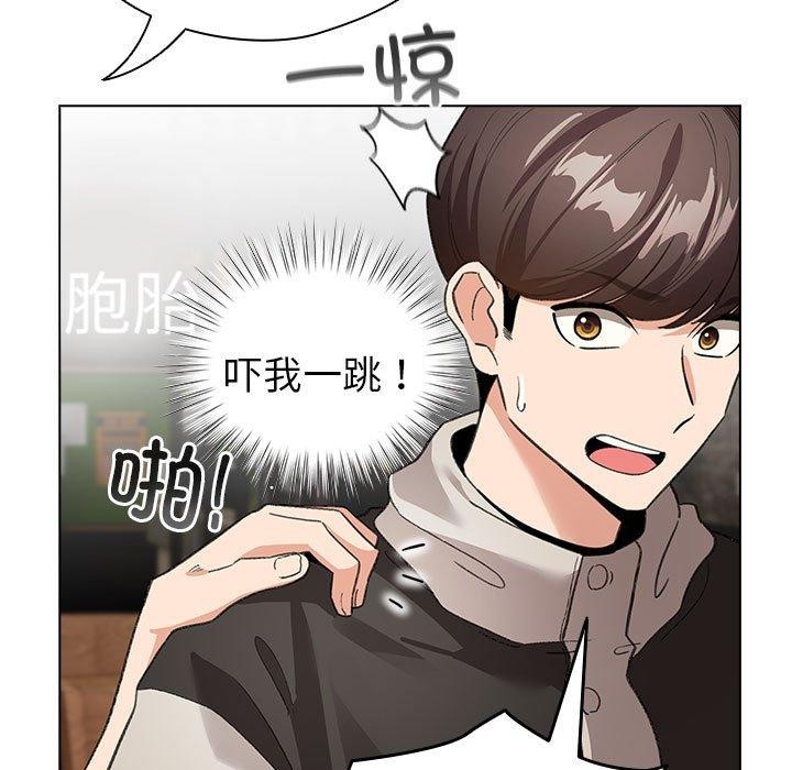 配角的生存任务第6話