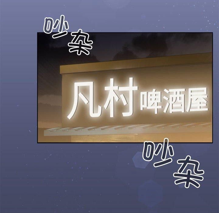 配角的生存任务第6話