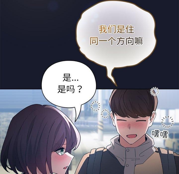 配角的生存任务第6話