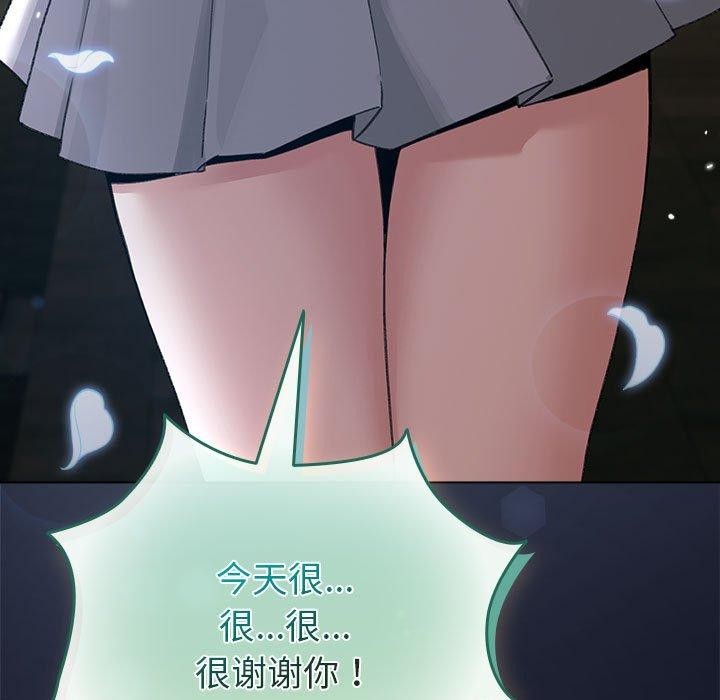 配角的生存任务第6話