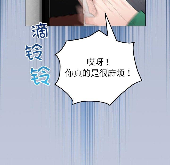 配角的生存任务第6話