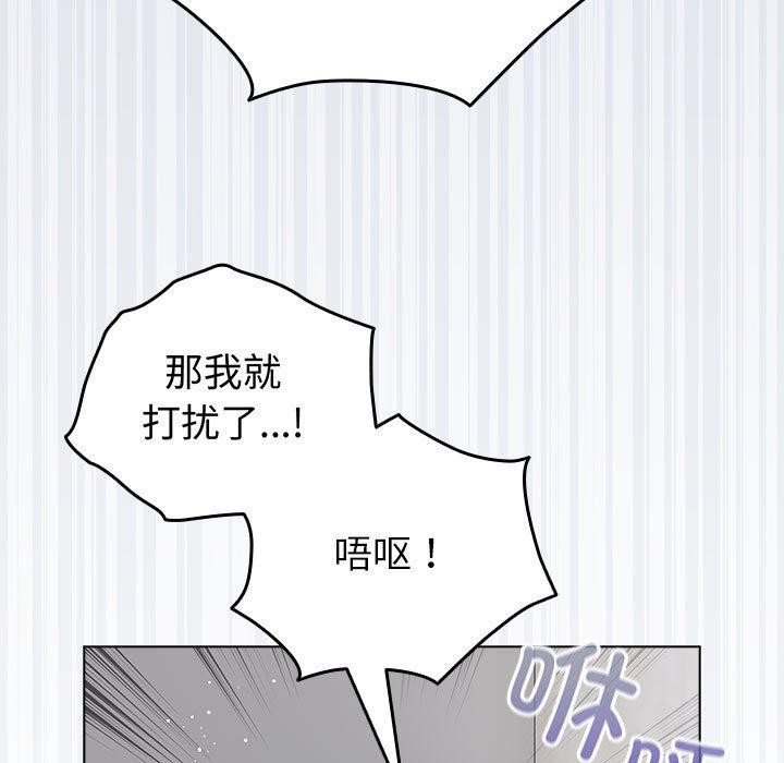 配角的生存任务第6話