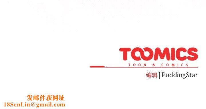 配角的生存任务第6話