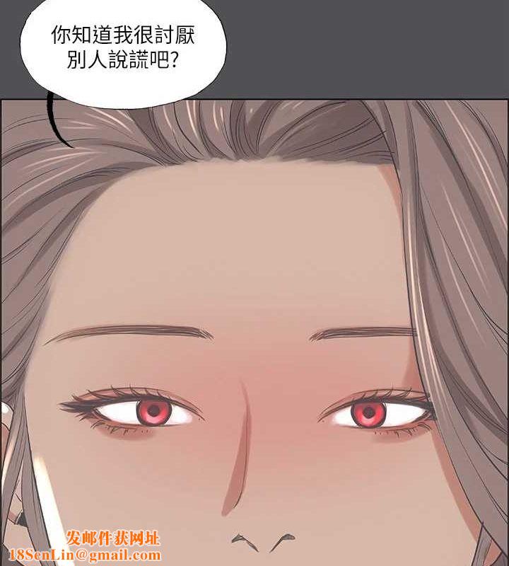 纵夏夜之梦(无码版)第37話-一天戰三女?