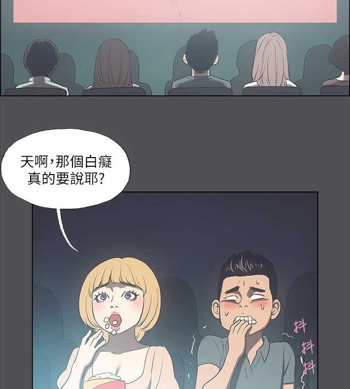 纵夏夜之梦(无码版)第37話-一天戰三女?