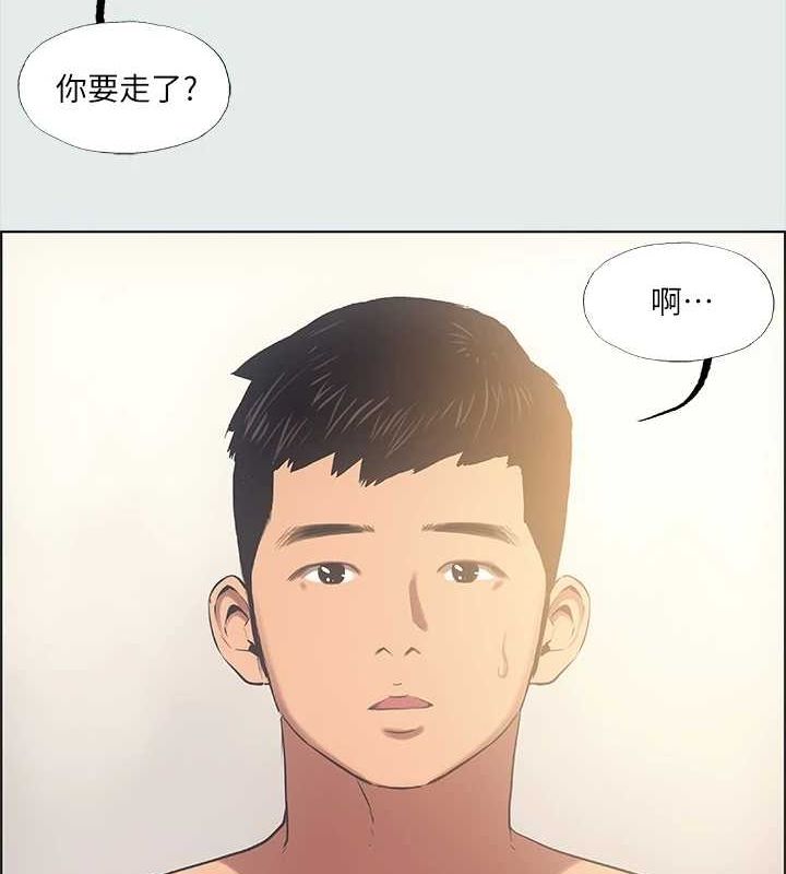 纵夏夜之梦(无码版)第37話-一天戰三女?