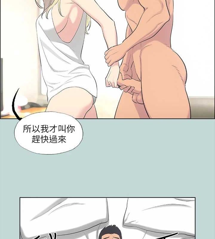 纵夏夜之梦(无码版)第38話-精液萃取專家