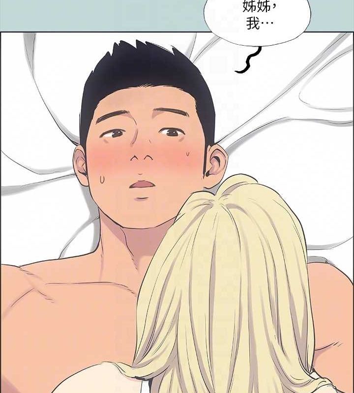 纵夏夜之梦(无码版)第38話-精液萃取專家