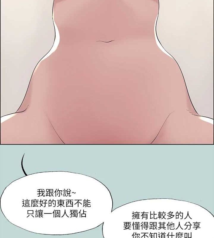 纵夏夜之梦(无码版)第38話-精液萃取專家