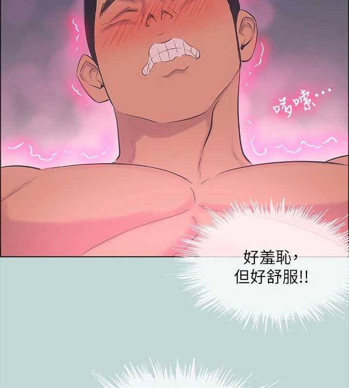 纵夏夜之梦(无码版)第38話-精液萃取專家