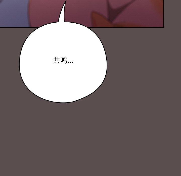 喵来的恋爱第10話