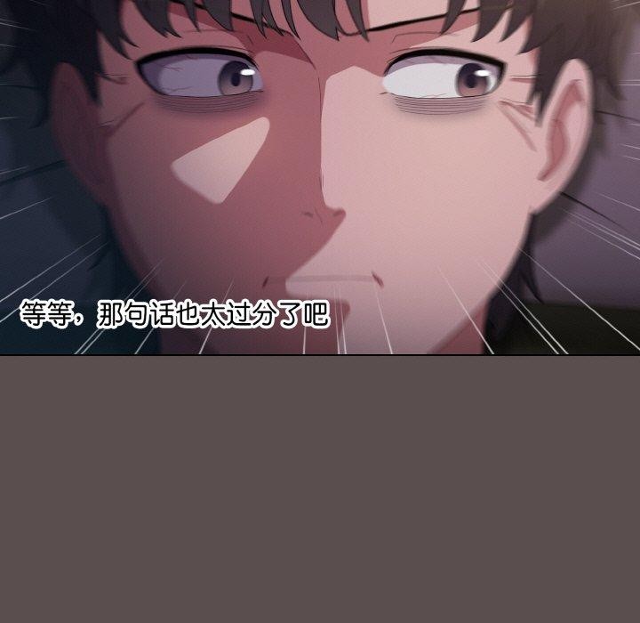 喵来的恋爱第10話