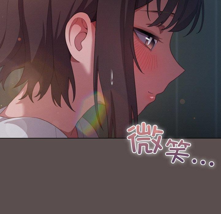 喵来的恋爱第10話