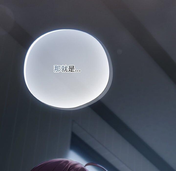 喵来的恋爱第10話