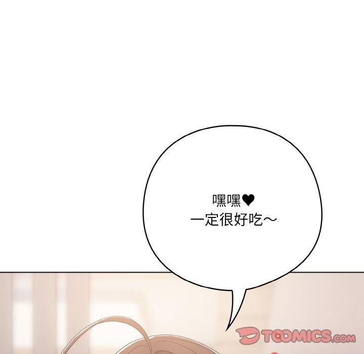 喵来的恋爱第10話