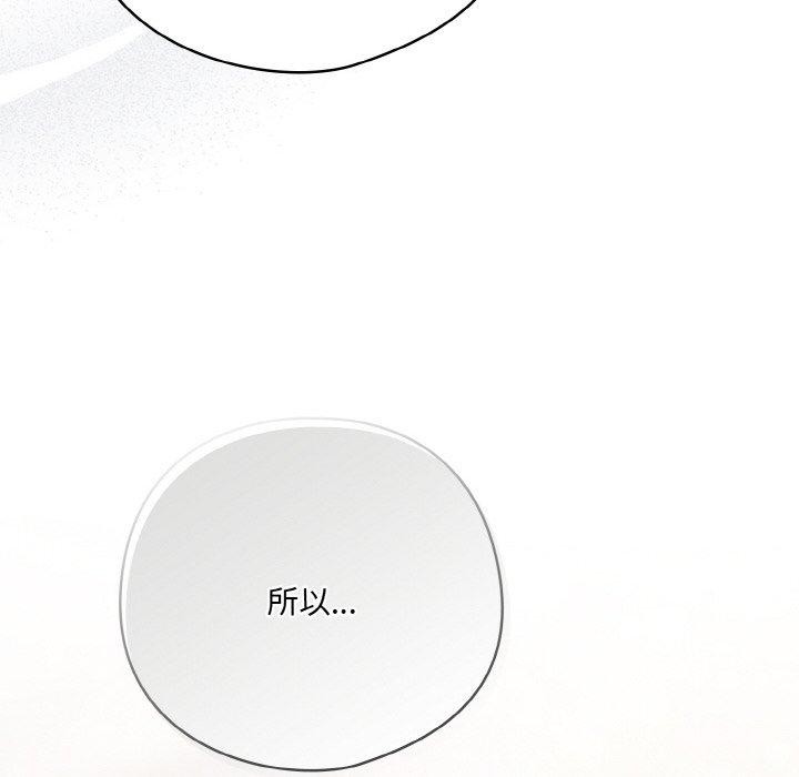 喵来的恋爱第10話