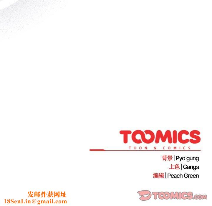 喵来的恋爱第10話