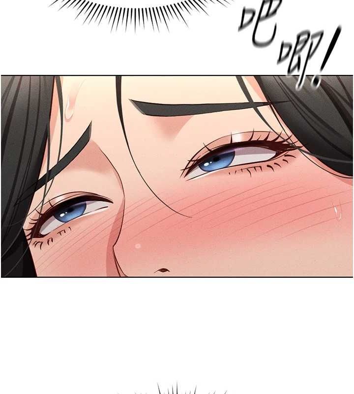 鲁蛇社畜的金手指第13話-多虧了妳讓我無套