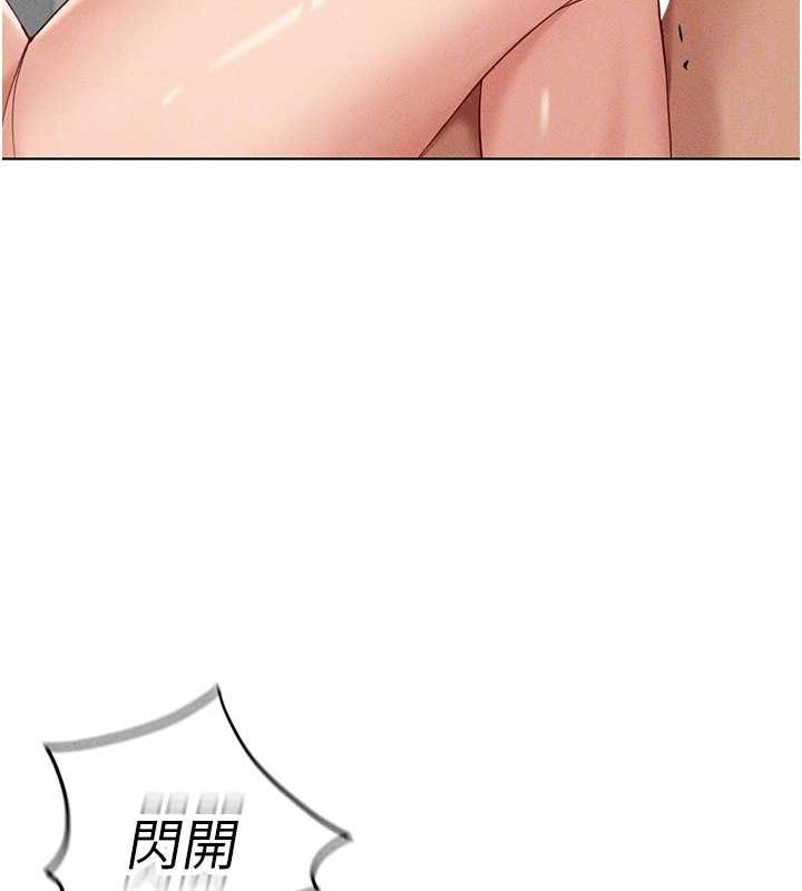 鲁蛇社畜的金手指第13話-多虧了妳讓我無套