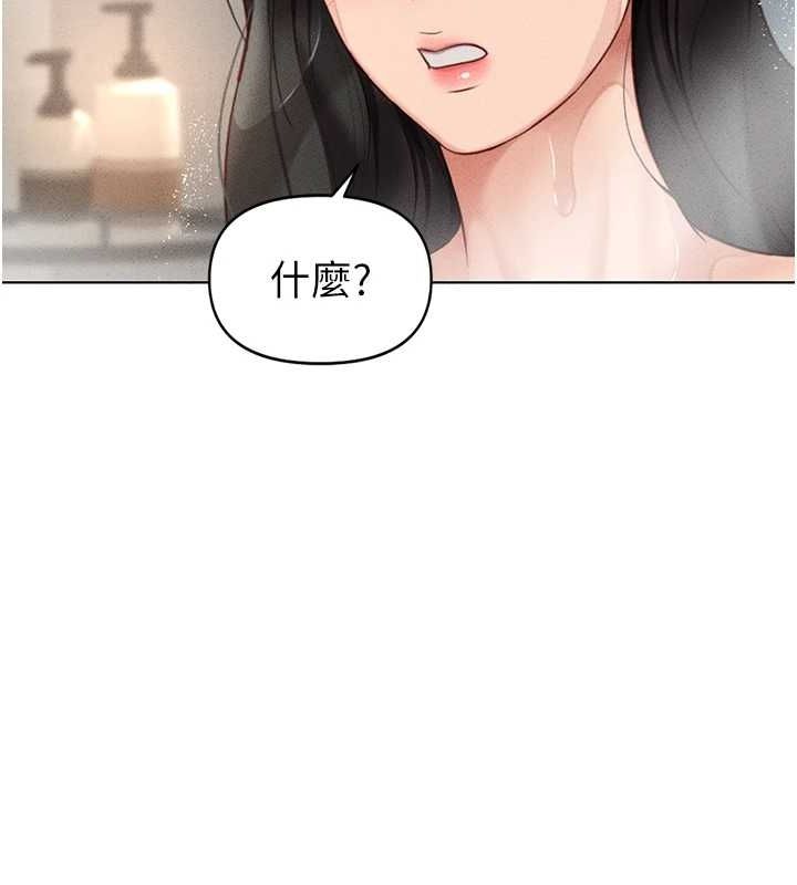 鲁蛇社畜的金手指第13話-多虧了妳讓我無套