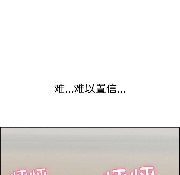 再爱我一次第10話