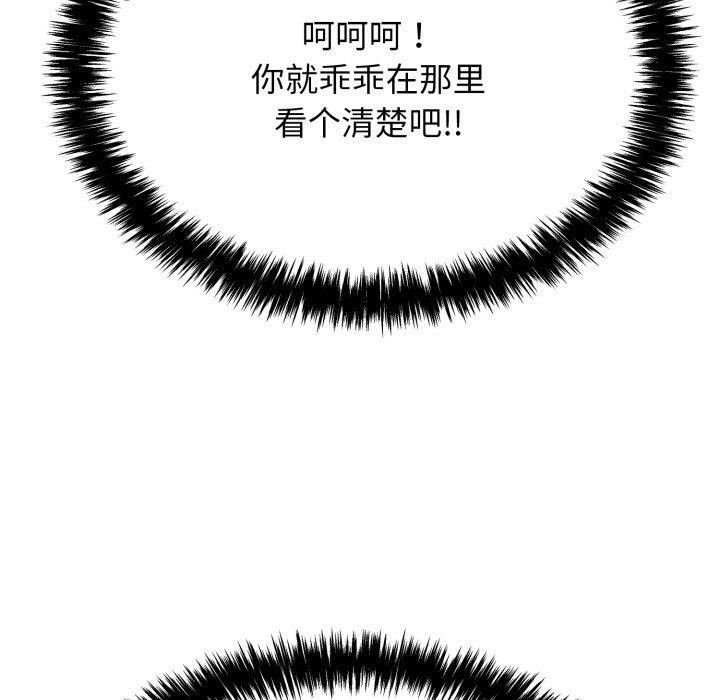 再爱我一次第10話