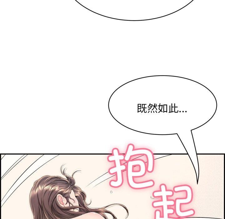 再爱我一次第10話