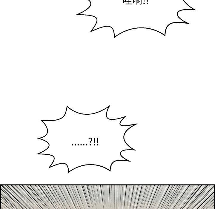 再爱我一次第10話