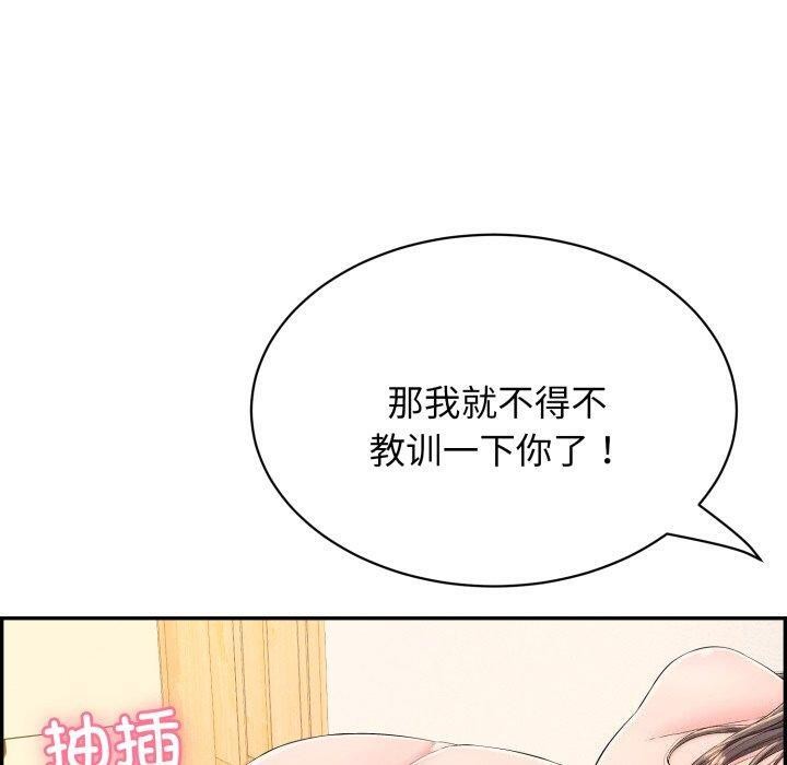 再爱我一次第10話