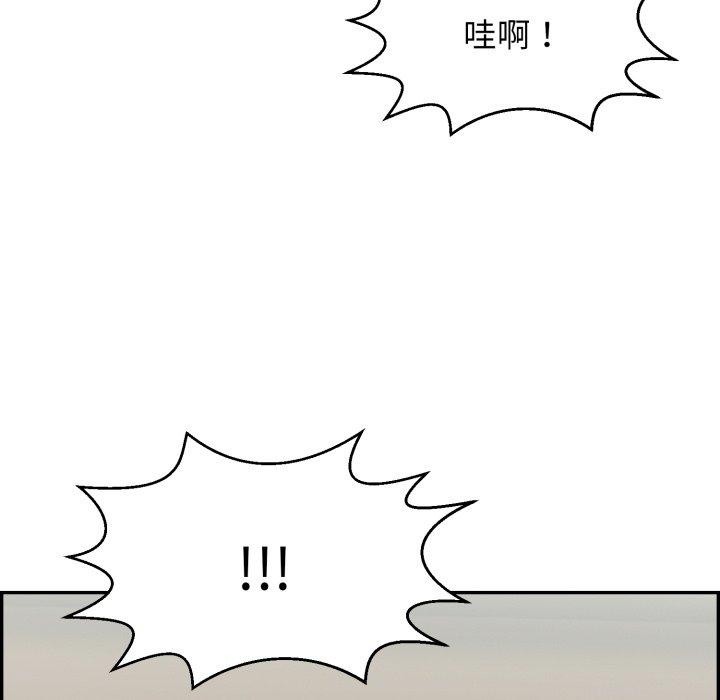 再爱我一次第10話