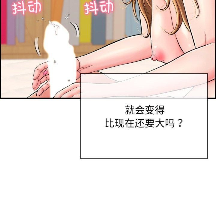 再爱我一次第10話