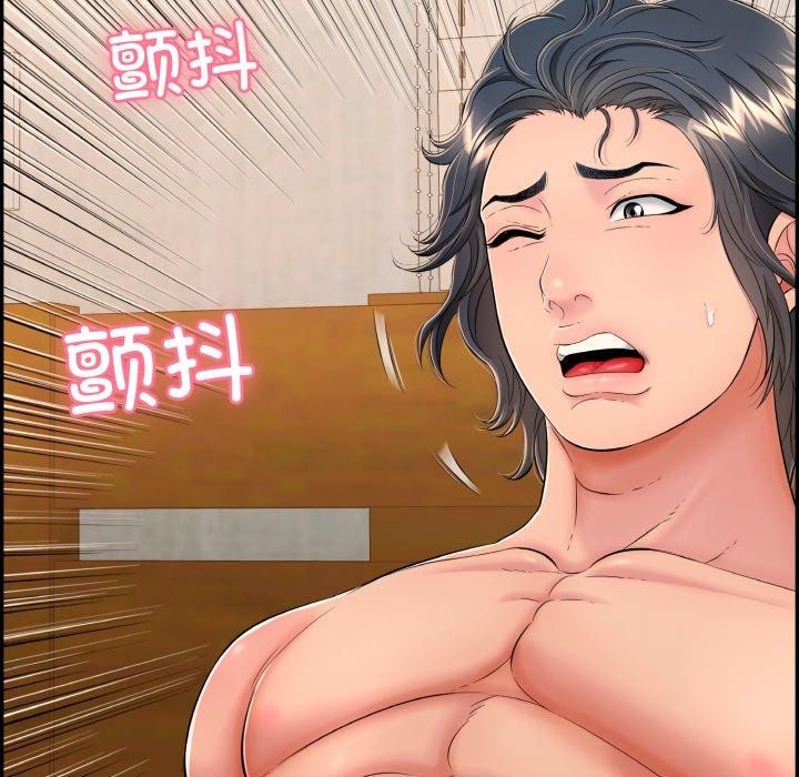 再爱我一次第10話