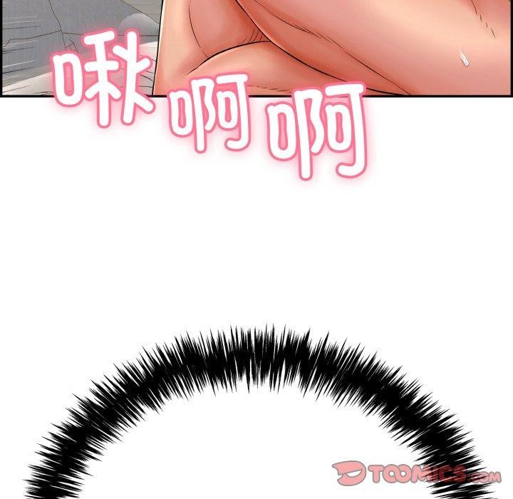 再爱我一次第10話