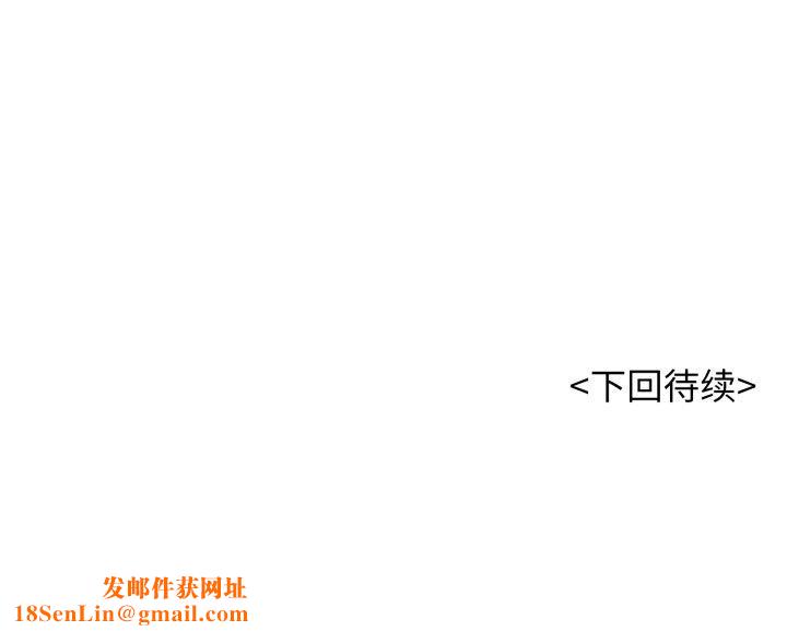 再爱我一次第10話