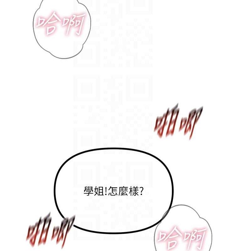 恶次人生第17話-插爆肉便器學姐