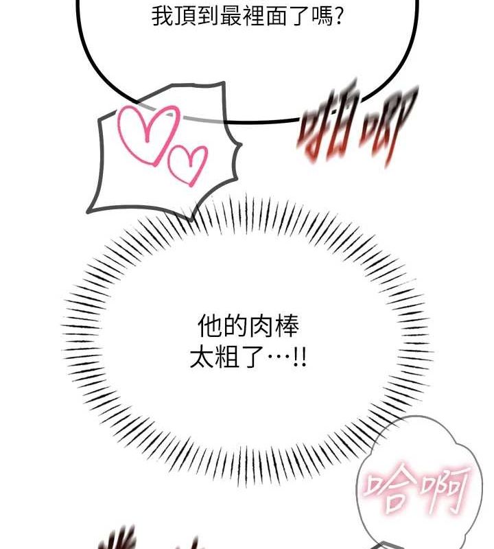 恶次人生第17話-插爆肉便器學姐