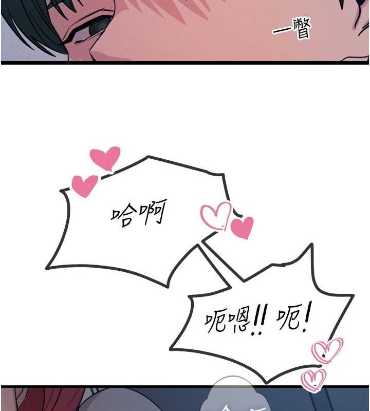 恶次人生第17話-插爆肉便器學姐