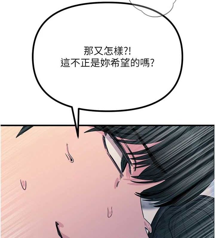 恶次人生第17話-插爆肉便器學姐