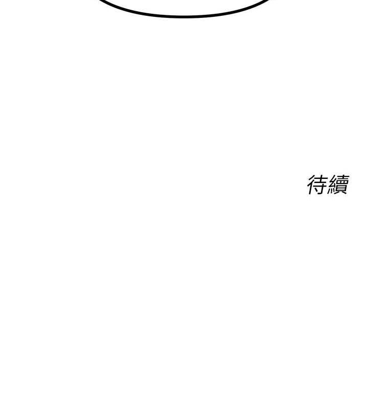 恶次人生第17話-插爆肉便器學姐