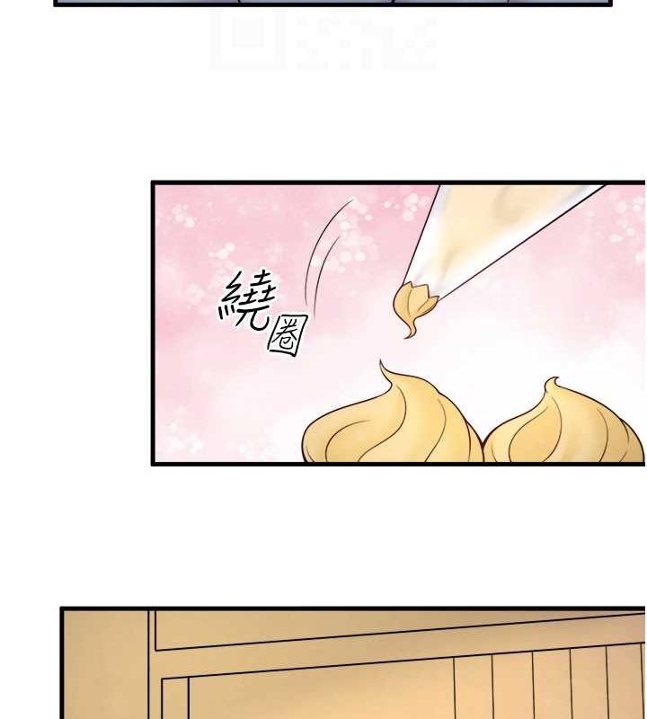 秘密温泉:混汤旅馆第22話-麻衣是我的了