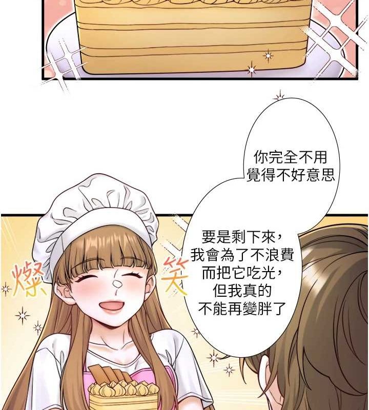 秘密温泉:混汤旅馆第22話-麻衣是我的了