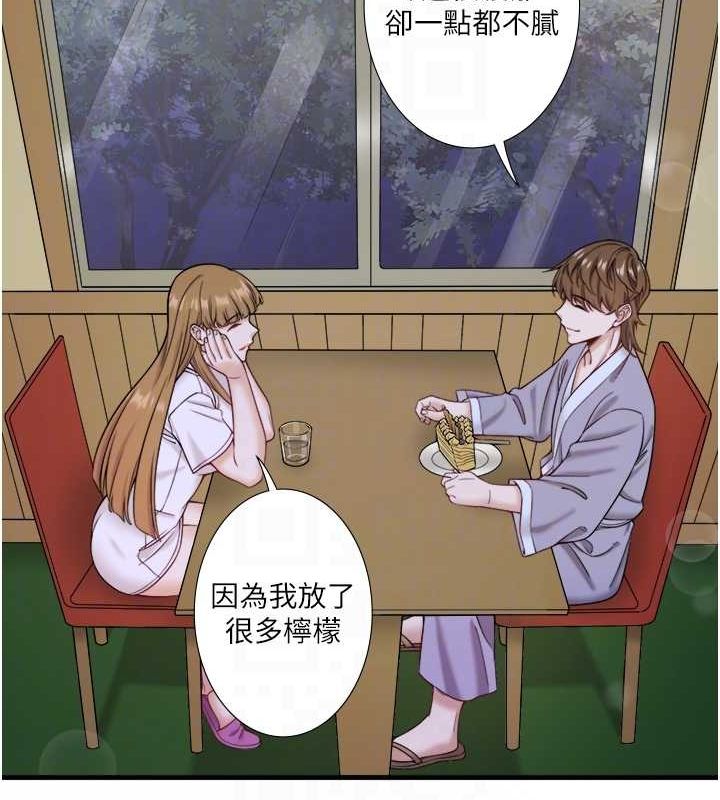 秘密温泉:混汤旅馆第22話-麻衣是我的了
