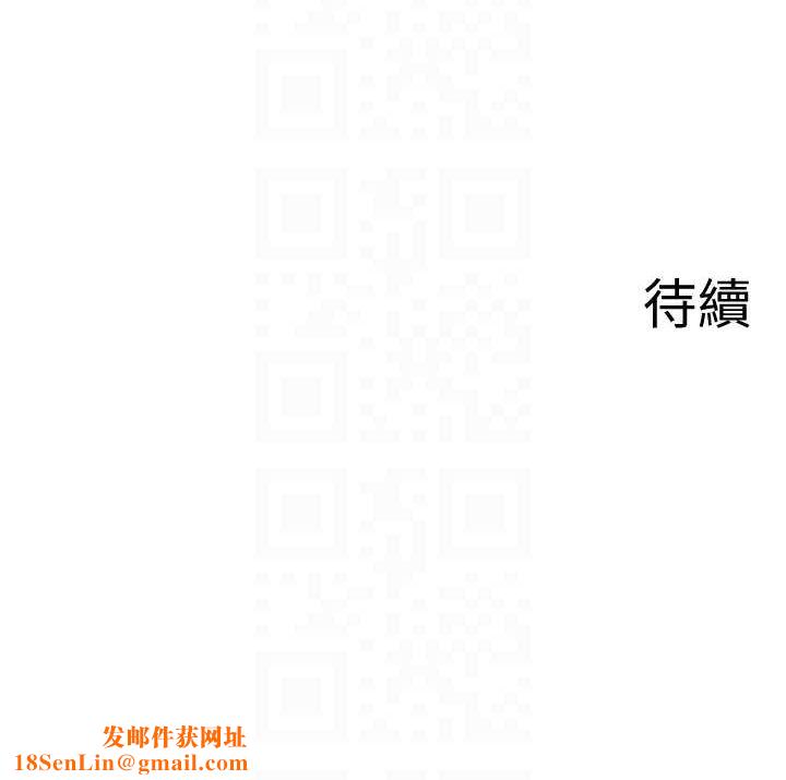 秘密温泉:混汤旅馆第22話-麻衣是我的了